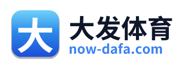 大发体育